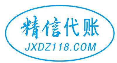 中國財務會計黃頁名錄 代理代辦服務與八方資源網