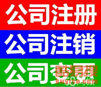 長沙酷易搜代理代辦服務介紹