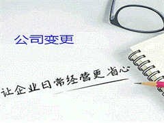 上海代辦營業執照 專業代理代辦服務詳解