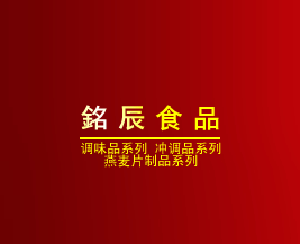 奧來克紫米黑芝麻糊600g加盟與批發價格詳解