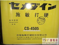 化工產品代理 一站式供應信息與代理代辦服務指南